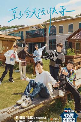 seo快速优化软件排名